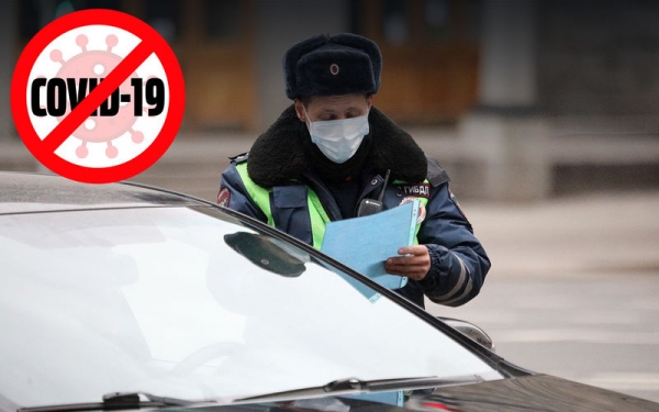 В Москве и области вводится пропускной режим В Москве и области вводится пропускной режим