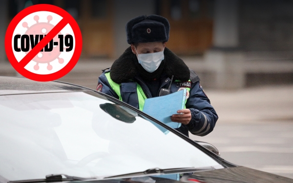 В Москве и области вводится пропускной режим В Москве и области вводится пропускной режим
