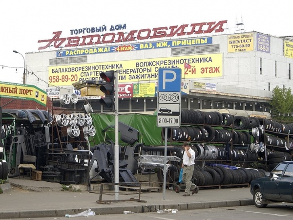 Эксперты обещают колоссальное подорожание автомобильных запчастей и комплектующих Эксперты обещают колоссальное подорожание автомобильных запчастей и комплектующих