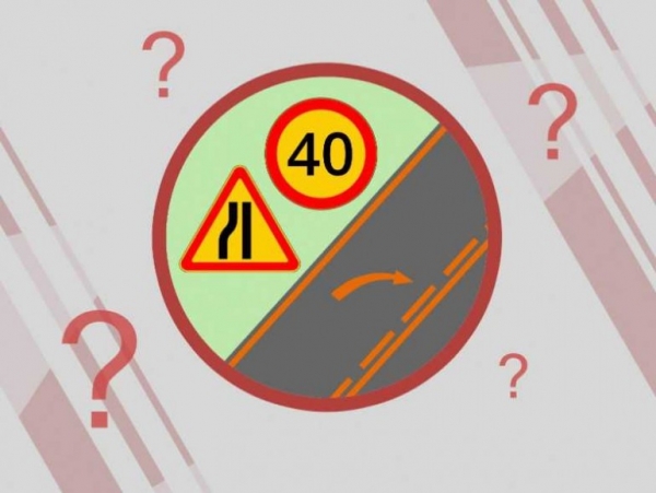 Что делать если дорожные знаки противоречат разметке