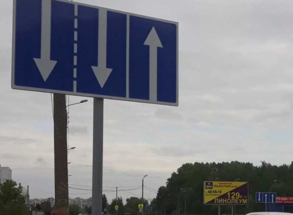 Что делать если дорожные знаки противоречат разметке