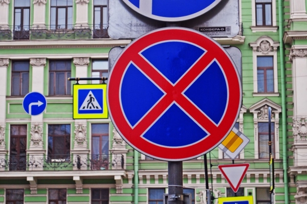Российские ПДД проверят на законность: суд изучит норму о зоне действия знаков