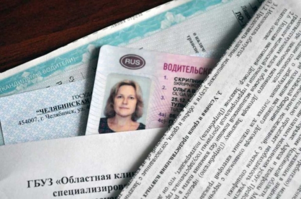 За какой срок стоит менять права до их истечения