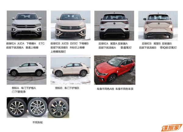 Volkswagen T-Roc готовится дебютировать в новой версии Tange: первые фото, моторная гамма и дата презентации